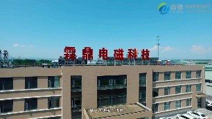 家用電鍋爐哪家好？霖鼎是您不錯(cuò)的選擇