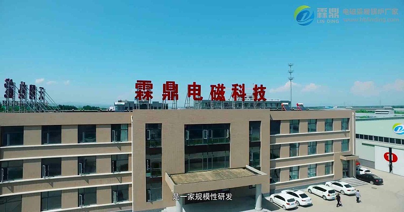 煤改電實施