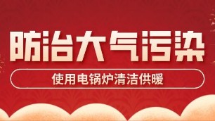 大氣污染