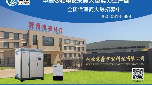 【霖鼎新聞】保定定州市杜總等到訪霖鼎公司進行商務洽談