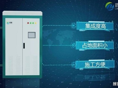 關(guān)于電磁鍋爐安裝特別注意事項(xiàng)你知道哪些？