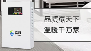 電磁感應(yīng)取暖具有極高的社會(huì)效益