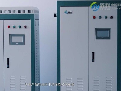 煤改電用戶都說它好用，節(jié)能又省錢