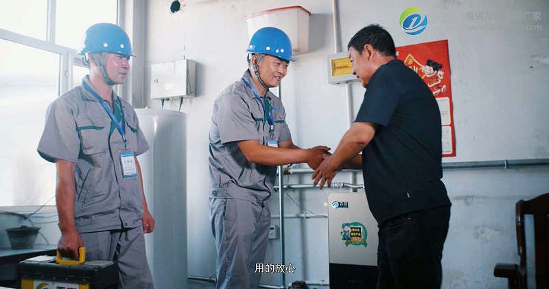 電壁掛爐