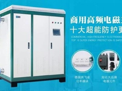 你是否正確使用電鍋爐了？