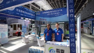 祝賀河北霖鼎科技成功入圍張家口市政府“雙代辦”合格供應(yīng)商名錄