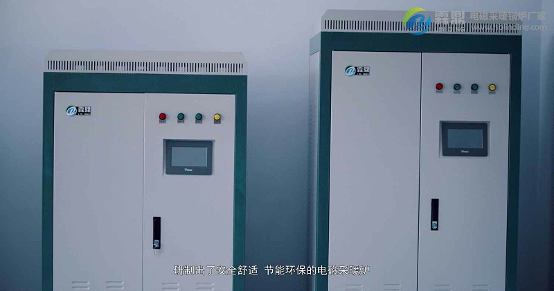 電鍋爐補貼