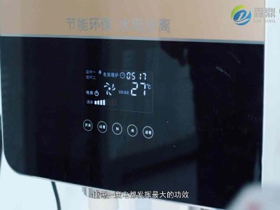 電取暖鍋爐安全、節(jié)能、靜音、智能化水平高