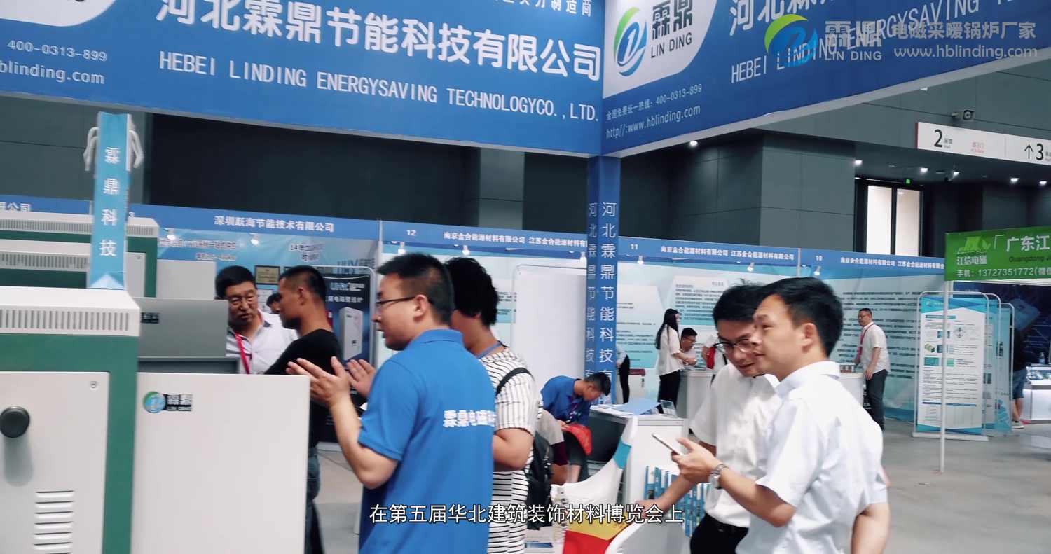 家用電磁采暖爐如此暢銷，背后真相是什么
