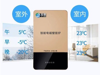 電鍋爐費電不費電，產(chǎn)品說的不太算