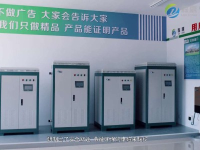 電鍋爐如何選？首先要了解電鍋爐優(yōu)缺點