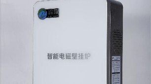 煤改電采暖設(shè)備，看看你哪款適合你