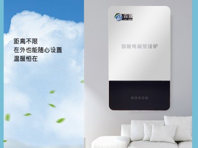 這兩個(gè)地方千萬不要安裝直燃式家用電鍋爐！