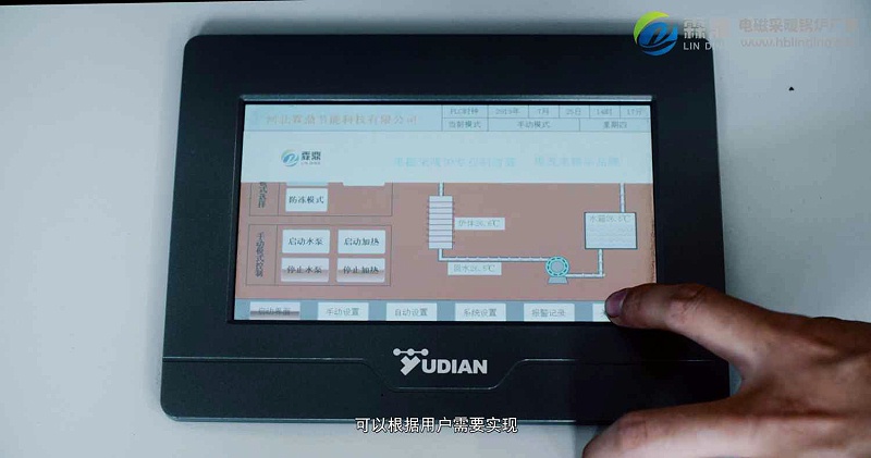 霖鼎電磁采暖鍋爐276JPG