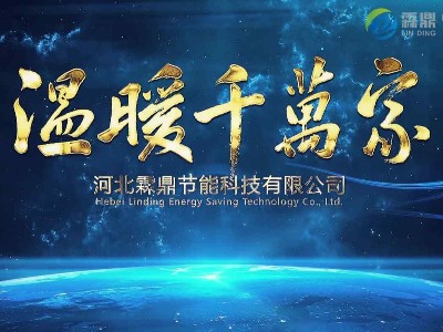推進(jìn)農(nóng)村煤改電三步走更穩(wěn)妥