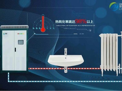您見過這樣的電采暖嗎？