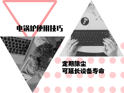 電磁鍋爐使用技巧：定期給電磁加熱器除塵，可延長設(shè)備使用壽命
