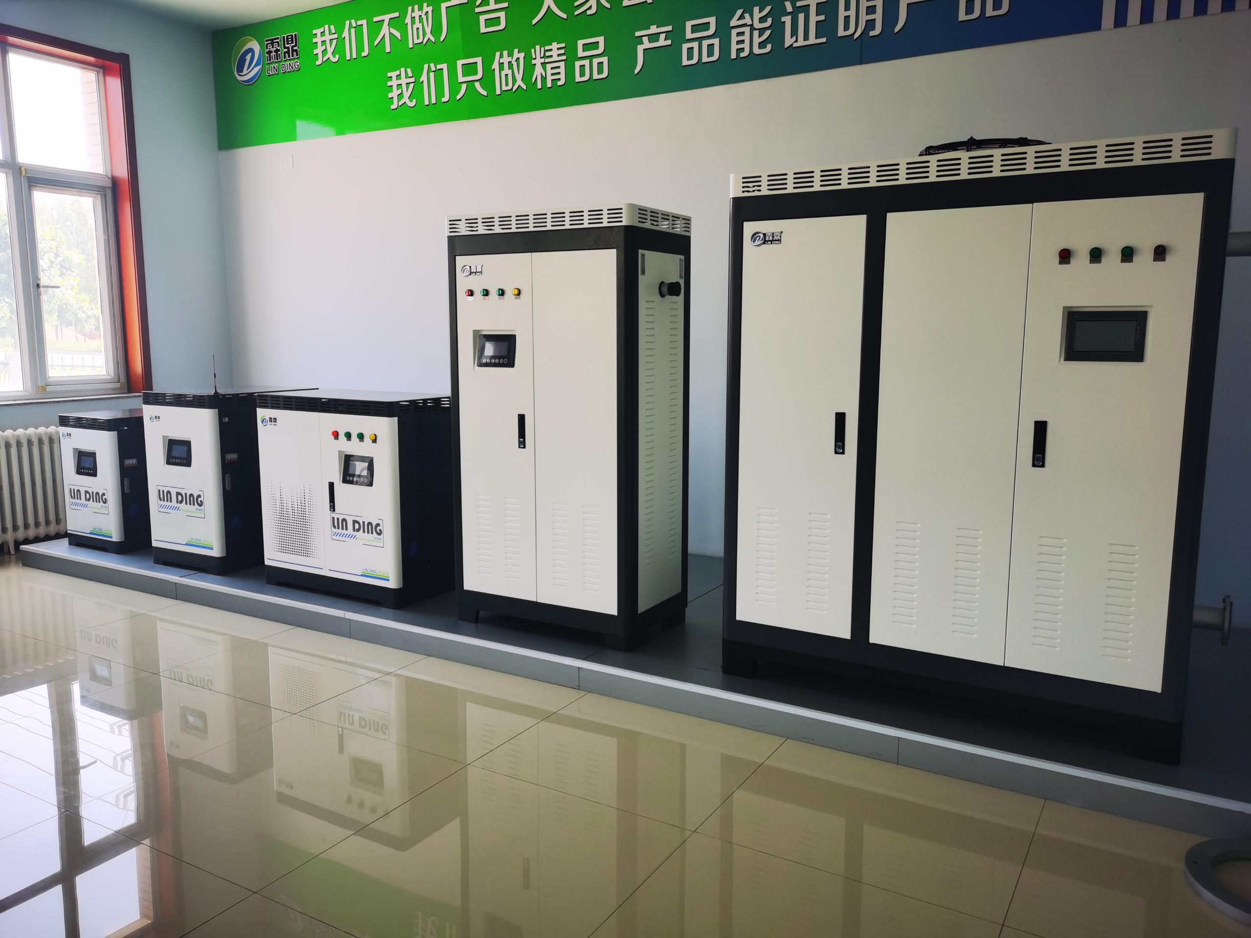 電磁采暖