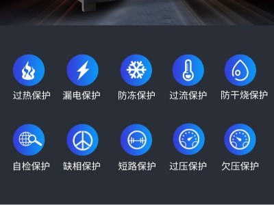 電磁采暖鍋爐購買前注意事項