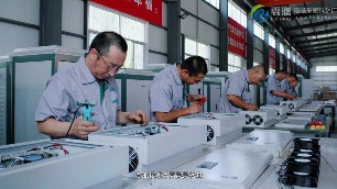 電鍋爐制造