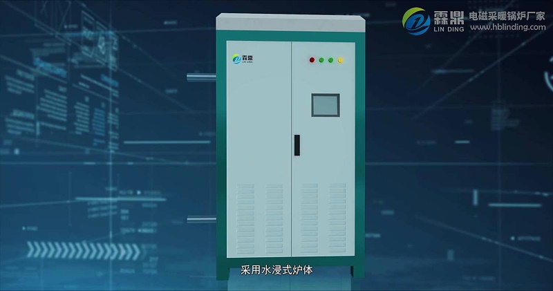 電鍋爐取暖