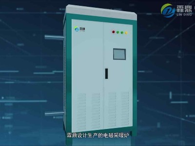 電鍋爐供暖節(jié)能的幾種方法