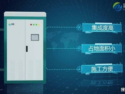 電磁采暖鍋爐如何運行的？