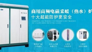 煤改電后，農(nóng)村電采暖取暖效果如何？