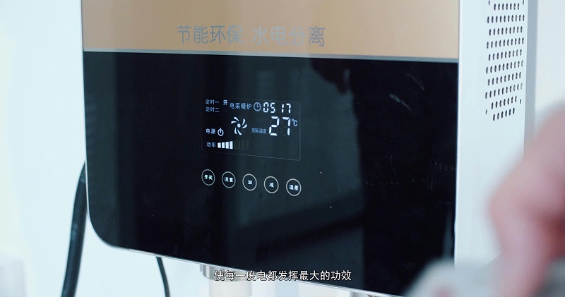電磁壁掛爐