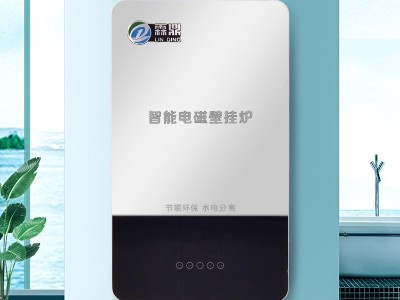 冬季家用采暖選擇電鍋爐還是電暖器，那個(gè)好？