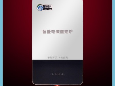 采暖新趨勢(shì)，電鍋爐搭配太陽(yáng)能就是省錢