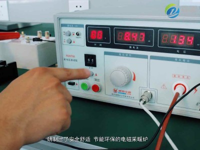 家用電磁采暖爐遇到故障怎么辦？