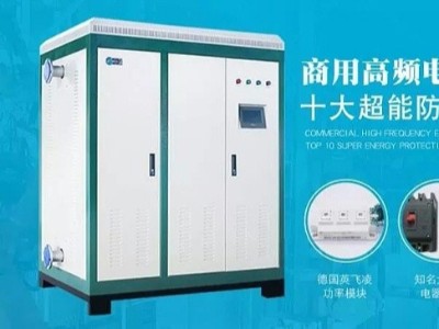 帶你解密電磁鍋爐，解答你的疑惑。