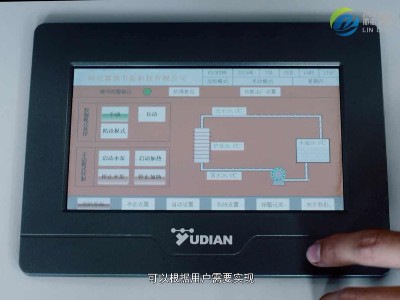 采暖電磁鍋爐有什么優(yōu)勢(shì)，它的適用范圍是？