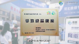 電磁采暖爐質(zhì)量會直接影響采暖舒適和運行費用，該怎么選呢？