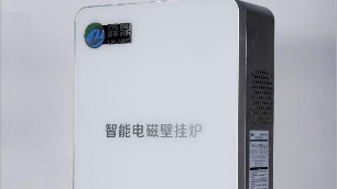 電水暖專(zhuān)家告訴你，選電采暖為什么要選電磁鍋爐？