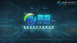 電取暖費用高嗎？霖鼎告訴你真相