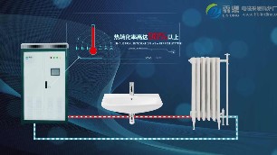好多人都在問電鍋爐能取暖嗎？當然能，必須能