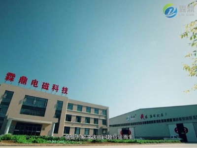 同樣是電磁鍋爐，為什么價格、性能差別這么大?