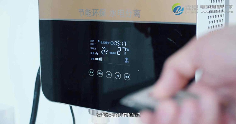 電鍋爐費用