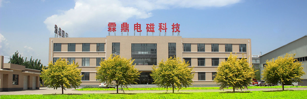 霖鼎節(jié)能