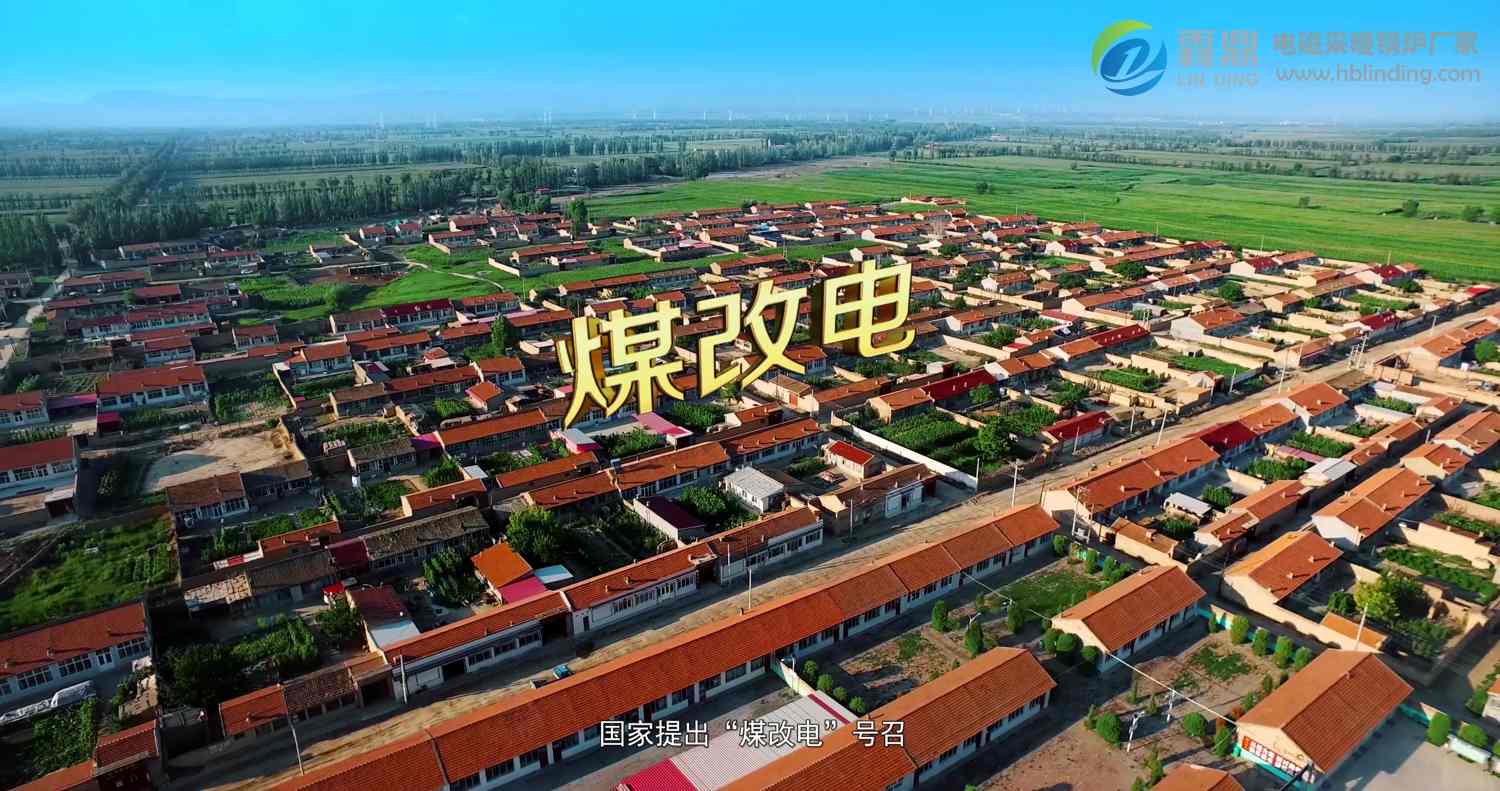 消除大家疑慮，電磁采暖爐費用沒那么高