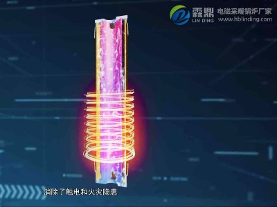 電磁感應(yīng)加熱有什么優(yōu)缺點