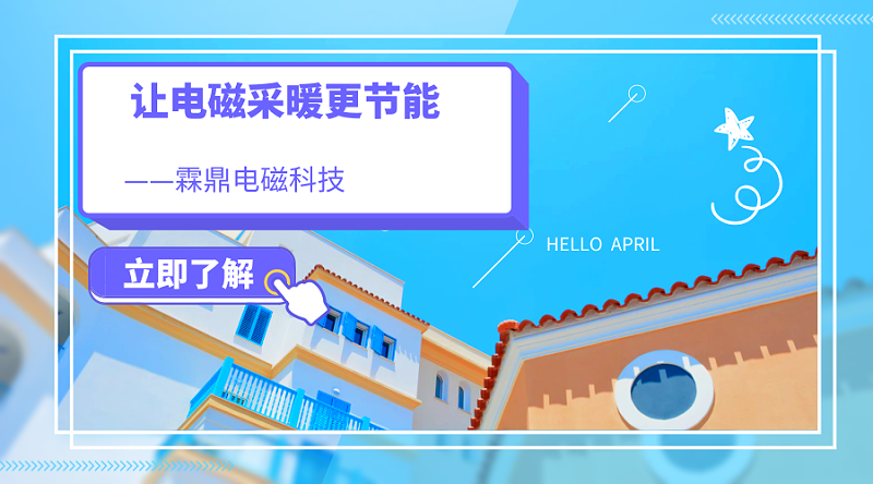 默認(rèn)標(biāo)題_橫版海報_2019.03.28