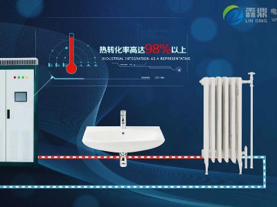 電鍋爐和空調(diào)在采暖、應(yīng)用范圍方面相比
