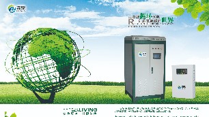 電磁采暖爐給你帶來一個舒適、溫暖的冬季!
