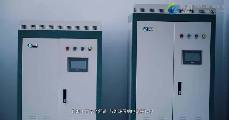 電鍋爐費(fèi)用