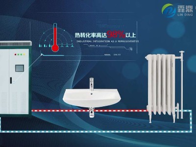 熱水電鍋爐現(xiàn)代生活的必備產(chǎn)品
