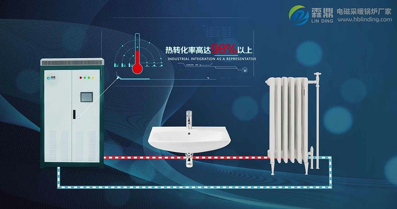 熱水電鍋爐