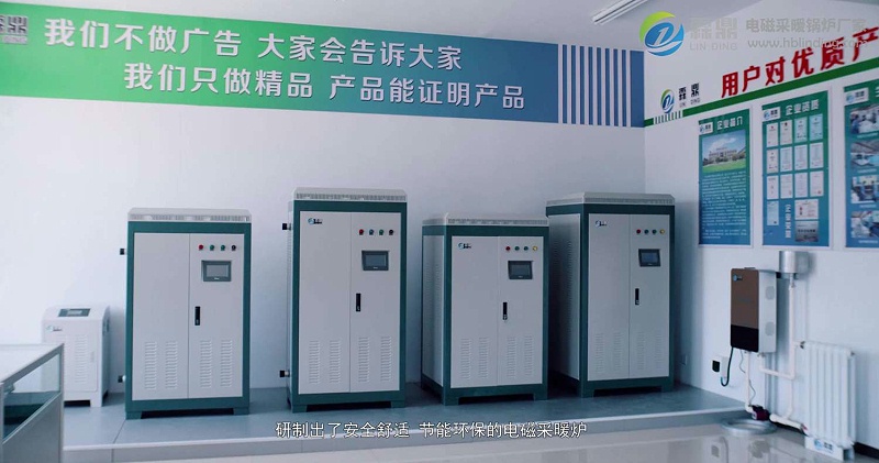 電鍋爐的費(fèi)用